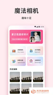 ����ʱ��(�����������)v1.1 �ֻ����ͼ4