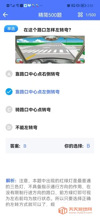 ����һ��ͨ���(�ݿ�ѧϰ��Ϸ)