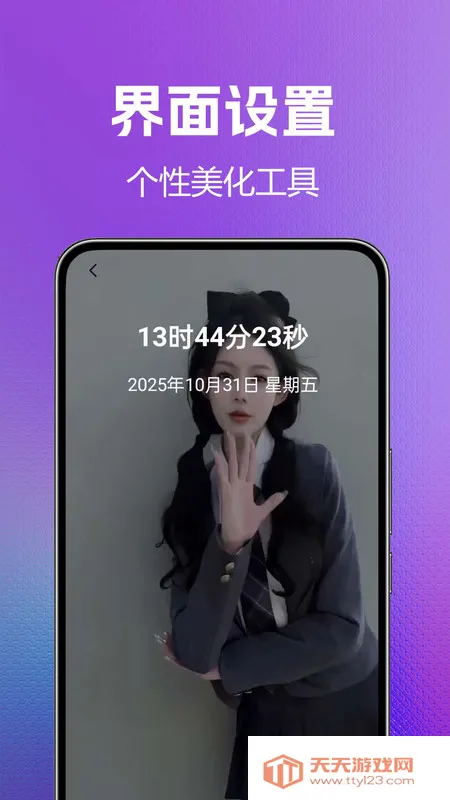 海量手机铃声全免(铃声定制平台)v1.0.0.4 免费版截图1
