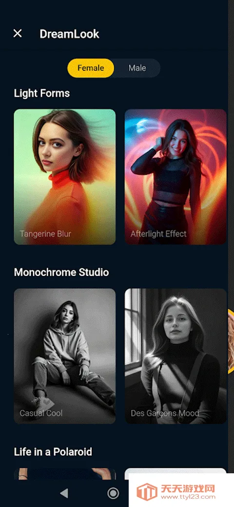photolab2025官方正版v3.12.89 免费版截图0