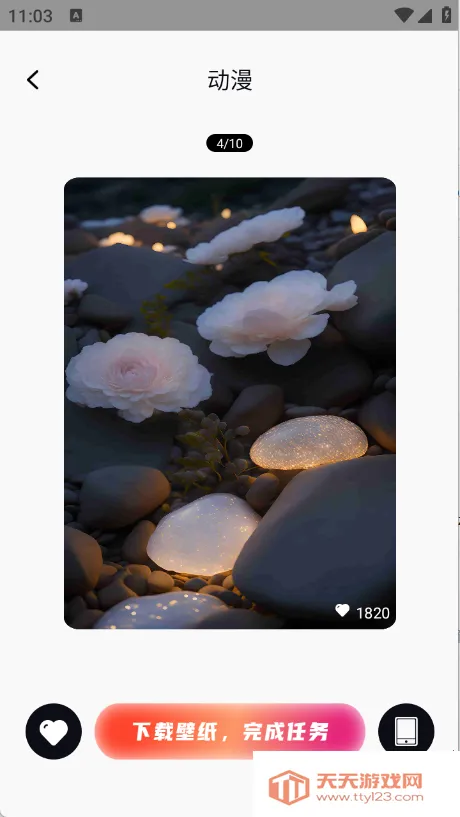 ϱֽ(Աֽ)v1.0.0 ٷͼ3