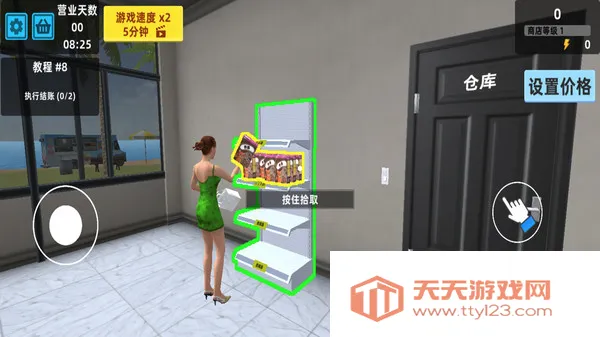 ʵ2025ٷ°汾v1.90.11 ׿ͼ2