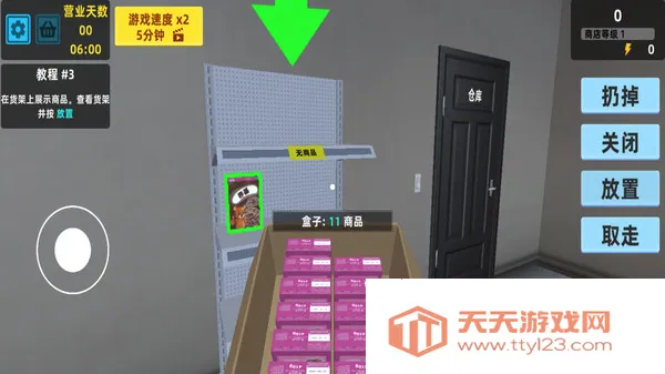 ʵ2025ٷ°汾v1.90.11 ׿ͼ1