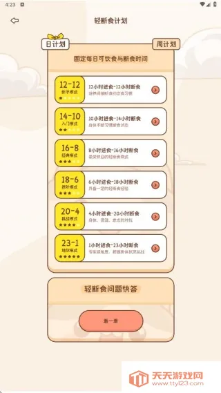 С�������ʳ2025���°汾