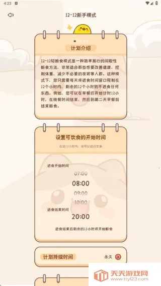 С�������ʳ2025���°汾