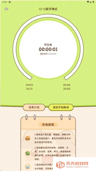 С�������ʳ