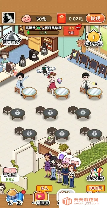 店长我好忙最新手机版 店长我好忙最新手机版