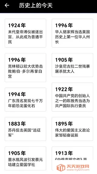 苍百气象局(多功能天气) 苍百气象局(多功能天气)