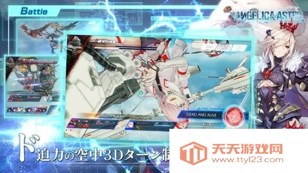 ANGELICA ASTER(ʹ鿨Ϸ)v1.17.2 Ѱͼ0