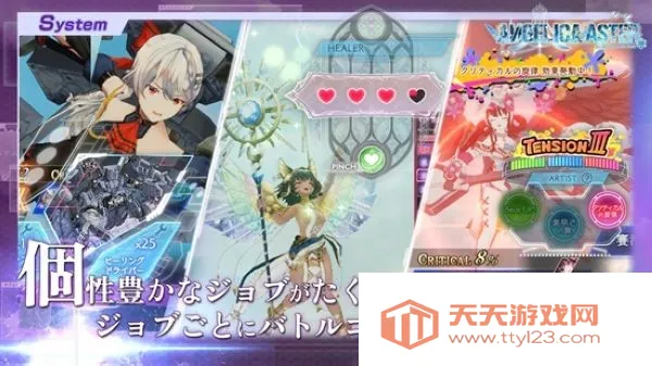 ANGELICA ASTER(ʹ鿨Ϸ)v1.17.2 Ѱͼ2