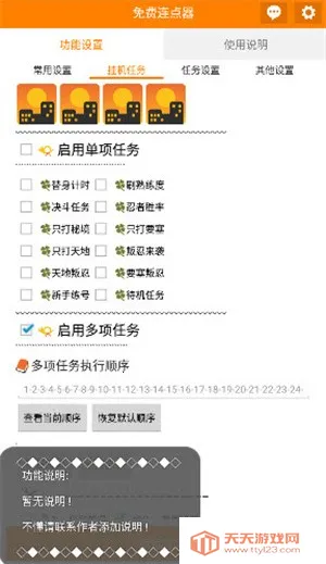 app2025ذװvV_3.5.8 ֻͼ0