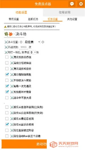 app2025ذװvV_3.5.8 ֻͼ4