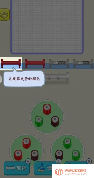 来玩毛线呀2025下载安装 来玩毛线呀2025下载安装