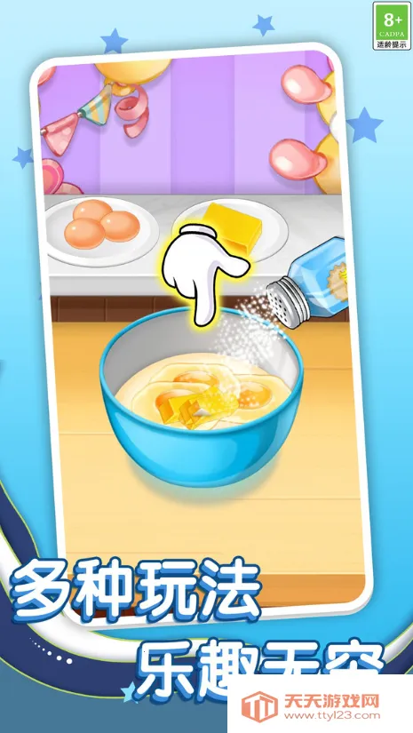 ս2025ٷ°汾v1.0.1 ֻͼ0