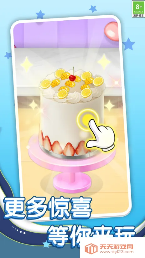 ս2025ٷ°汾v1.0.1 ֻͼ2