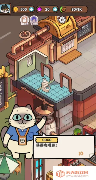 萌萌奶茶店2025官方正版 萌萌奶茶店2025官方正版