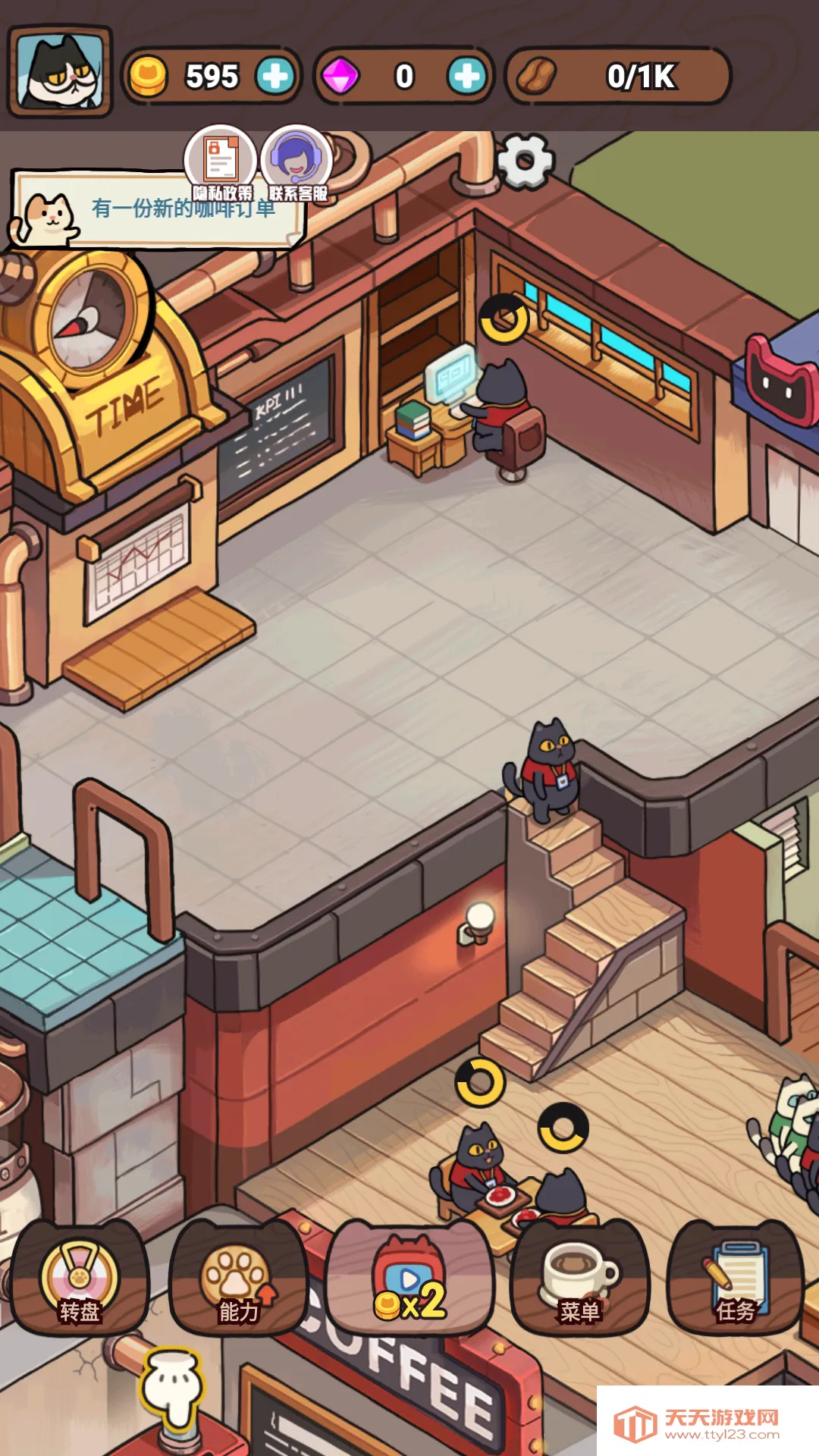 萌萌奶茶店2025官方正版v1.0 官方正版截图2