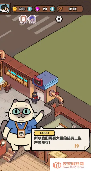 萌萌奶茶店2025官方正版 萌萌奶茶店2025官方正版