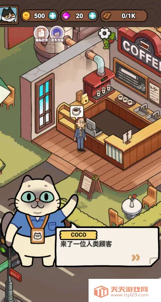 萌萌奶茶店2025官方正版 萌萌奶茶店2025官方正版