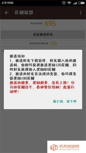 ӣˢ޾(罻ˢ޹)v3.9 Ѱͼ1