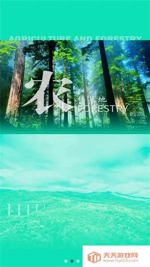 ɭũ(ũۺϷ)v1.0.12 Ѱͼ0