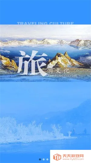 ɭũ(ũۺϷ)v1.0.12 Ѱͼ3