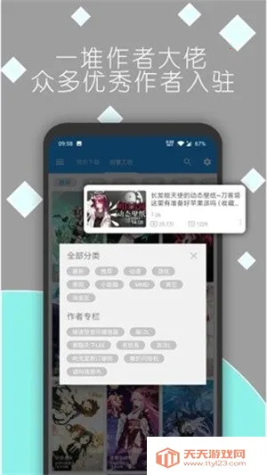 ǿձֻֽֽ̬v2.5 ֻͼ1