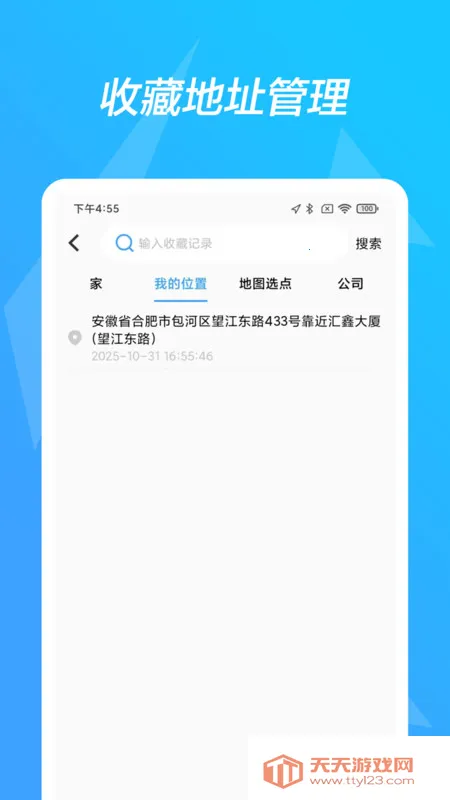 �߶˵�ͼ����(�๦�ܵ���)v1.0.0 ��Ѱ��ͼ1