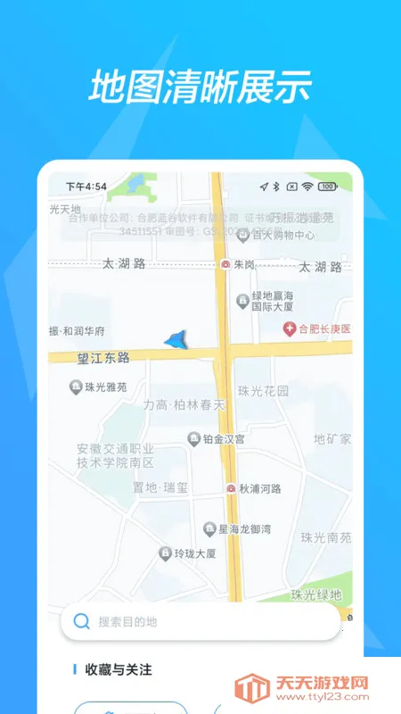 �߶˵�ͼ����(�๦�ܵ���)v1.0.0 ��Ѱ��ͼ2