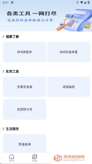 �߶˵�ͼ����(�๦�ܵ���)