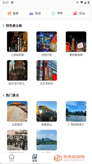 �߶˵�ͼ����(�๦�ܵ���)