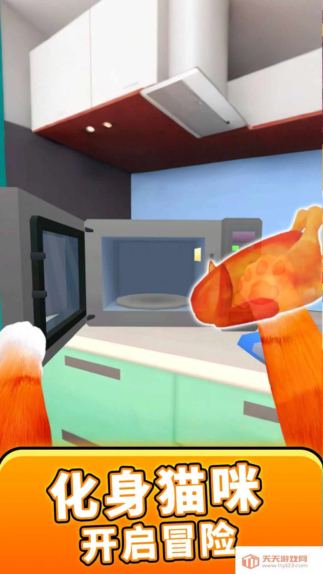 恐怖躲猫猫大战安卓版手机版v1.0.0 手机版截图0