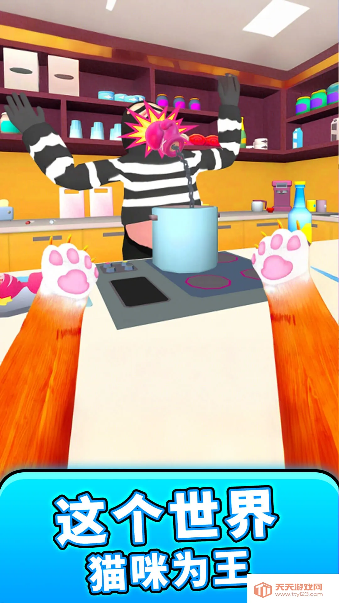 恐怖躲猫猫大战安卓版手机版v1.0.0 手机版截图1