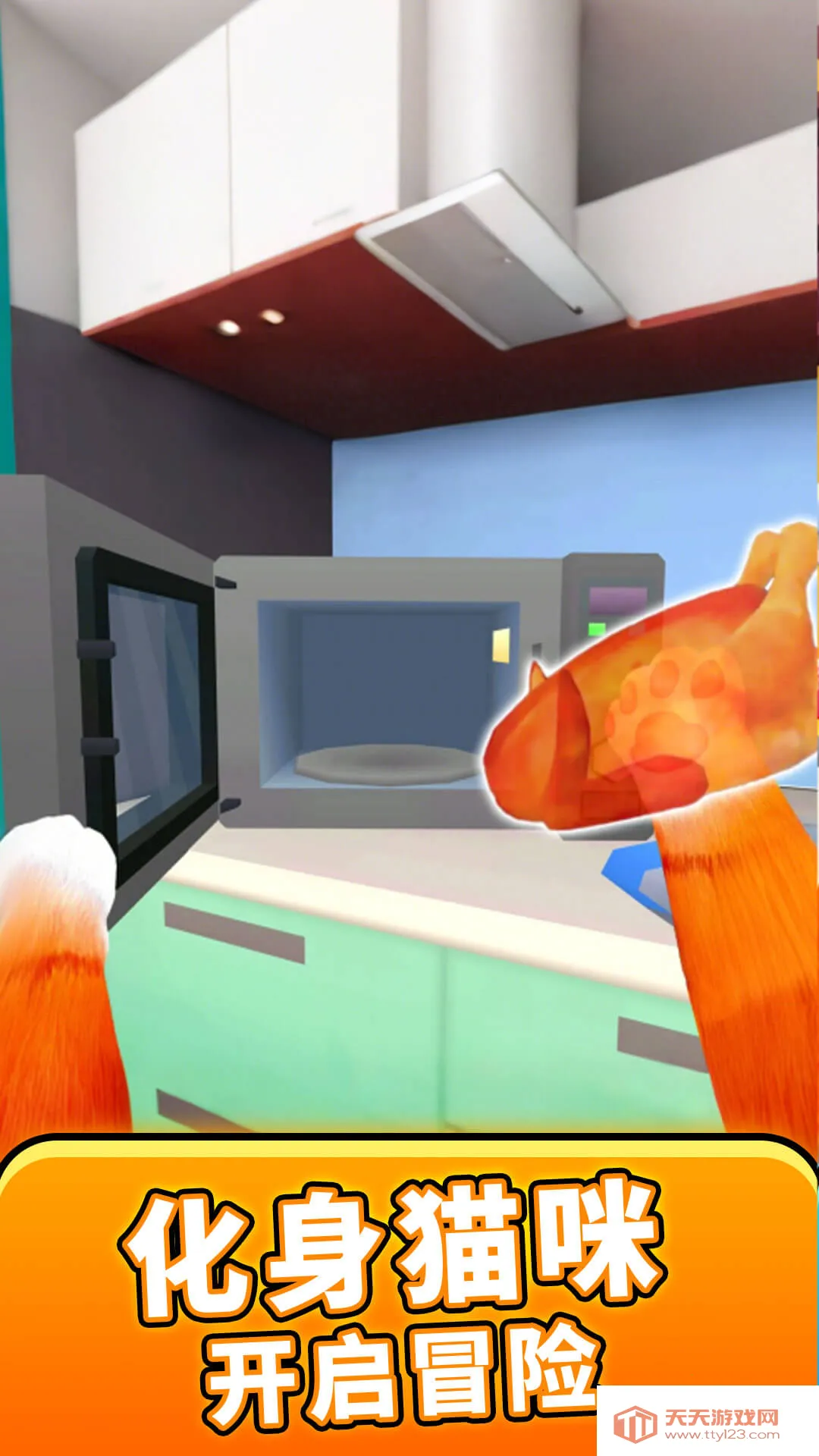 恐怖躲猫猫大战安卓版手机版v1.0.0 手机版截图3