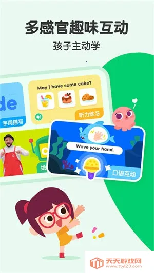 ߴѧӢ2025ٷv11.69.0 ٷͼ0