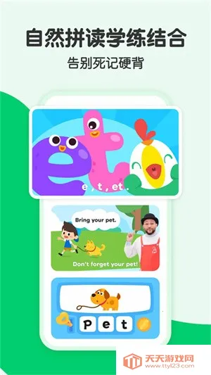 ߴѧӢ2025ٷv11.69.0 ٷͼ2