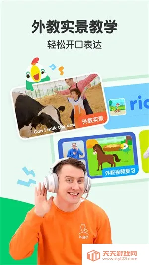 ߴѧӢ2025ٷv11.69.0 ٷͼ4