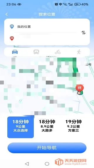 �������ǵ���(��׼·�ߵ���)