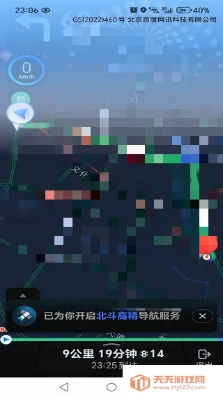 �������ǵ���(��׼·�ߵ���)