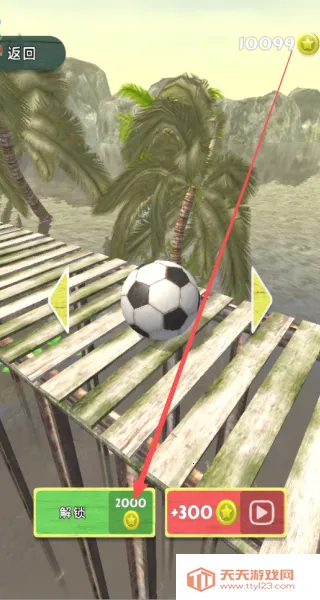 球球冲刺王(小球闯关游戏) 球球冲刺王(小球闯关游戏)