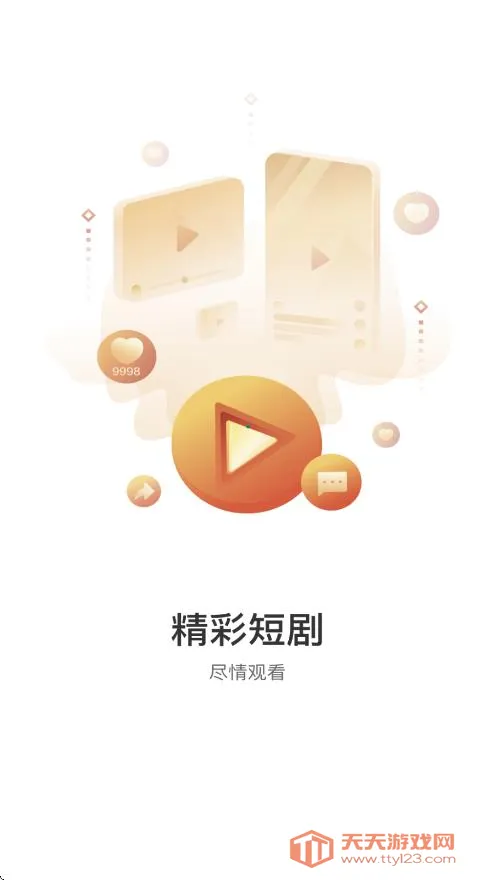 ����糡�����ֻ���vV1.0.0 ��׿���ͼ0