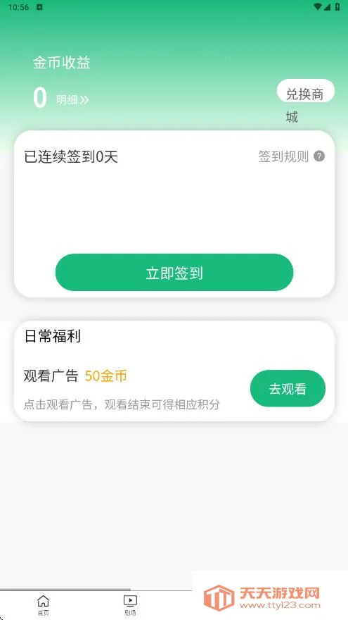 ����糡�����ֻ���vV1.0.0 ��׿���ͼ2