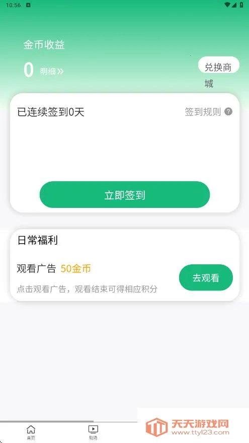 ����糡�����ֻ���vV1.0.0 ��׿���ͼ4