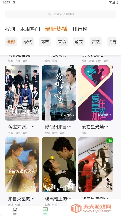 ����糡�����ֻ���vV1.0.0 ��׿���ͼ3