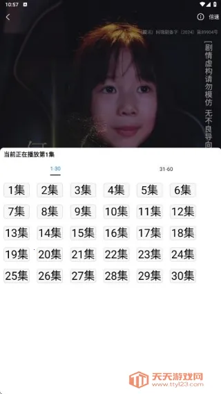 ����糡�����ֻ���