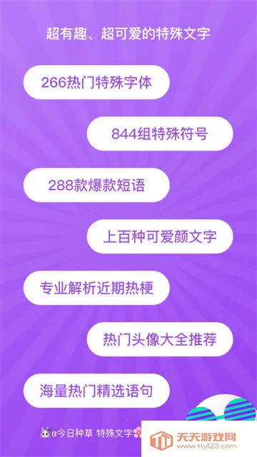 ��������������2025���ذ�װv2.1.0 ��׿���ͼ1