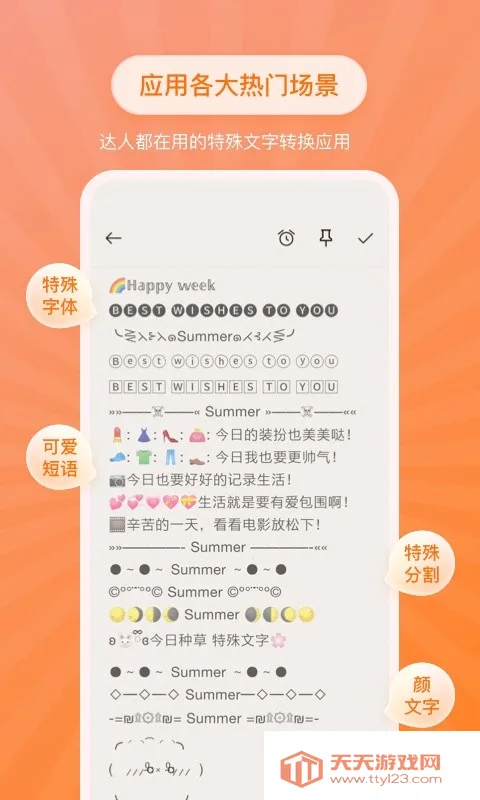 ��������������2025���ذ�װv2.1.0 ��׿���ͼ4