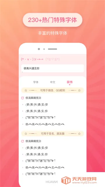 ��������������2025���ذ�װv2.1.0 ��׿���ͼ0