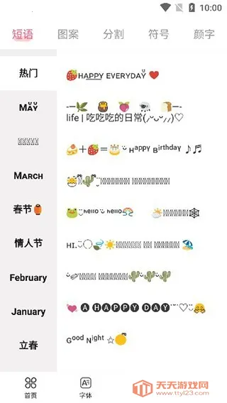 ��������������2025���ذ�װ