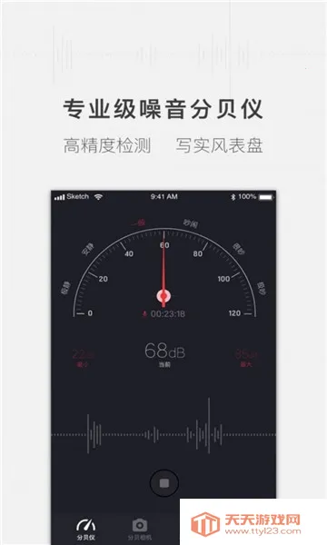 ���ķֱ���2025�ٷ�����v1.1.8 �ֻ����ͼ1